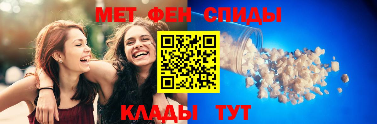 АМФ 97%  гидра онион  АМФЕТАМИН  Верхний Уфалей  Вход с VPN 
