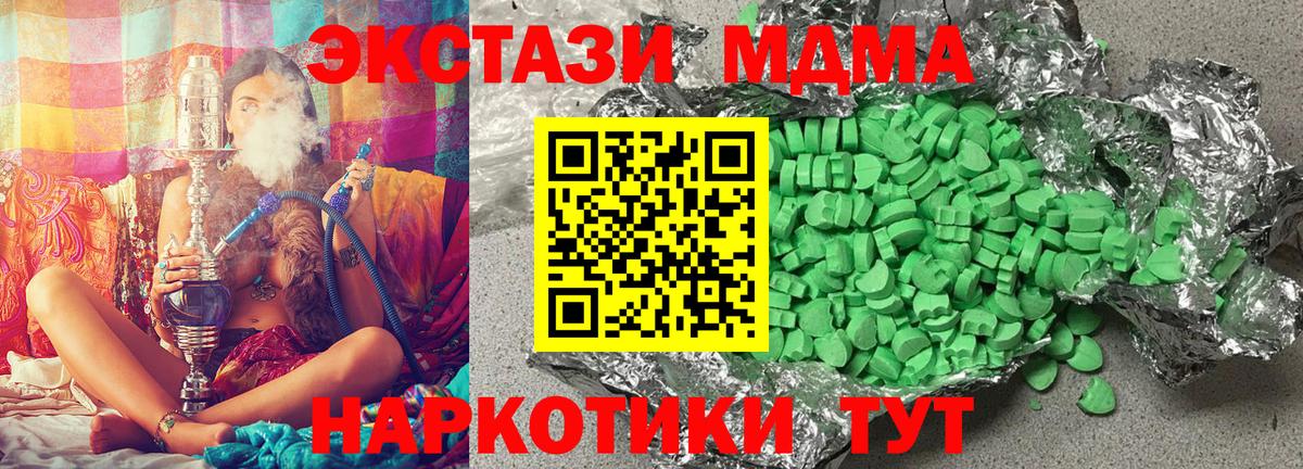 Ecstasy 300 mg Верхний Уфалей