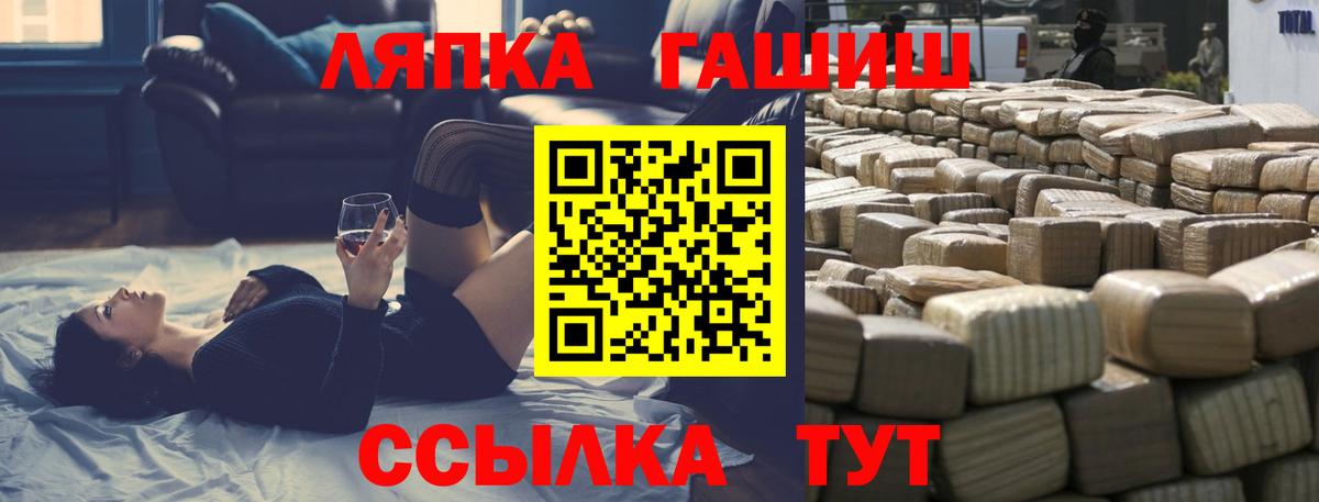 ГАШ VHQ Верхний Уфалей