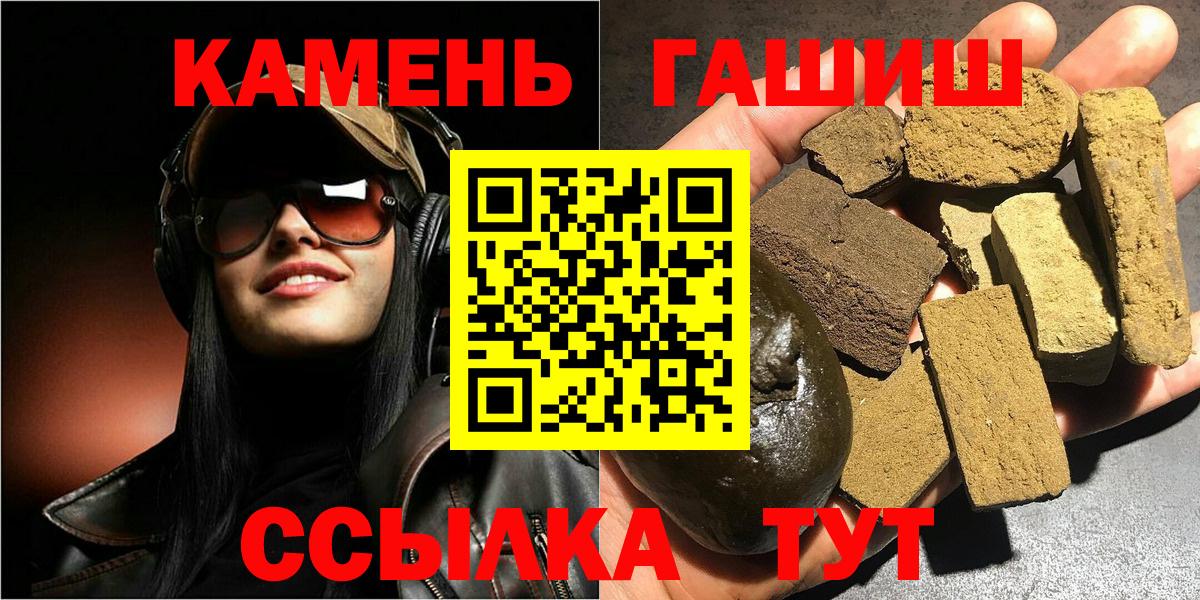 Верхний Уфалей  магазин    Вход с VPN  ГАШИШ AMNESIA HAZE  Гашиш гарик 