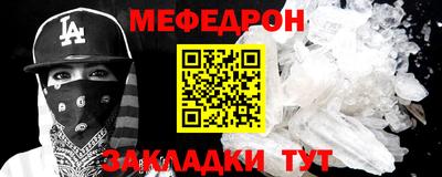 бошки Лесосибирск