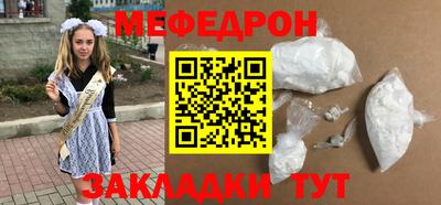 бошки Лесосибирск