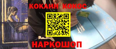 бошки Лесосибирск