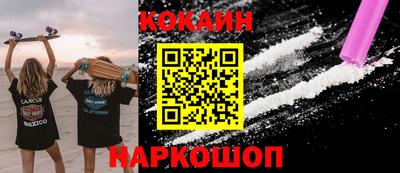бошки Лесосибирск