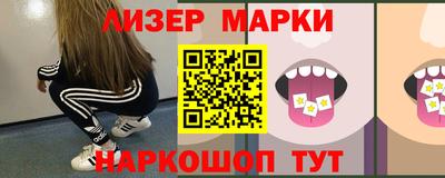 бошки Лесосибирск