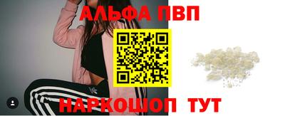 бошки Лесосибирск
