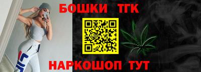 бошки Лесосибирск