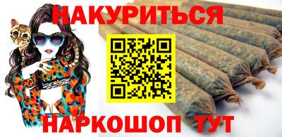 бошки Лесосибирск