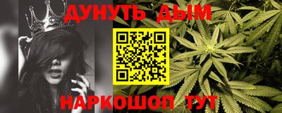 бошки Лесосибирск