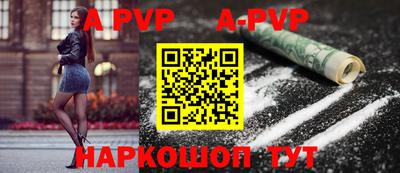 крисы Ливны