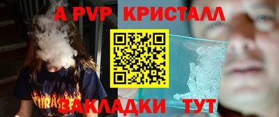 амф Ликино-Дулёво