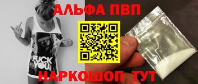 бошки Лесосибирск