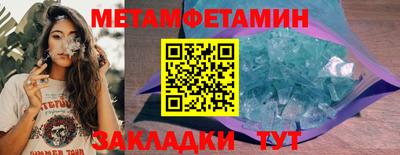 бошки Лесосибирск