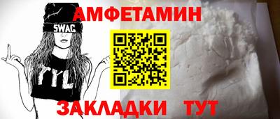 амф Ликино-Дулёво