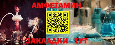 бошки Лесосибирск