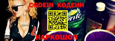 бошки Лесосибирск