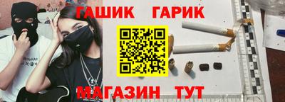 бошки Лесосибирск