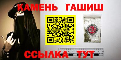 бошки Лесосибирск