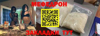 бошки Лесосибирск