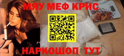 крисы Ливны