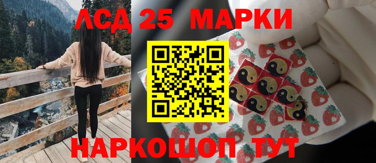 Лсд 25 экстази ecstasy  LSD-25 экстази  Верхний Уфалей  Вход с VPN 