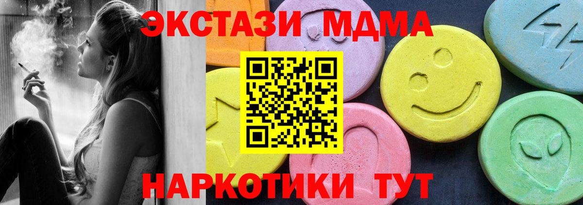 Мефедрон   Вход с VPN  Верхний Уфалей  Конопля  Купить наркотик  ГАШ 
