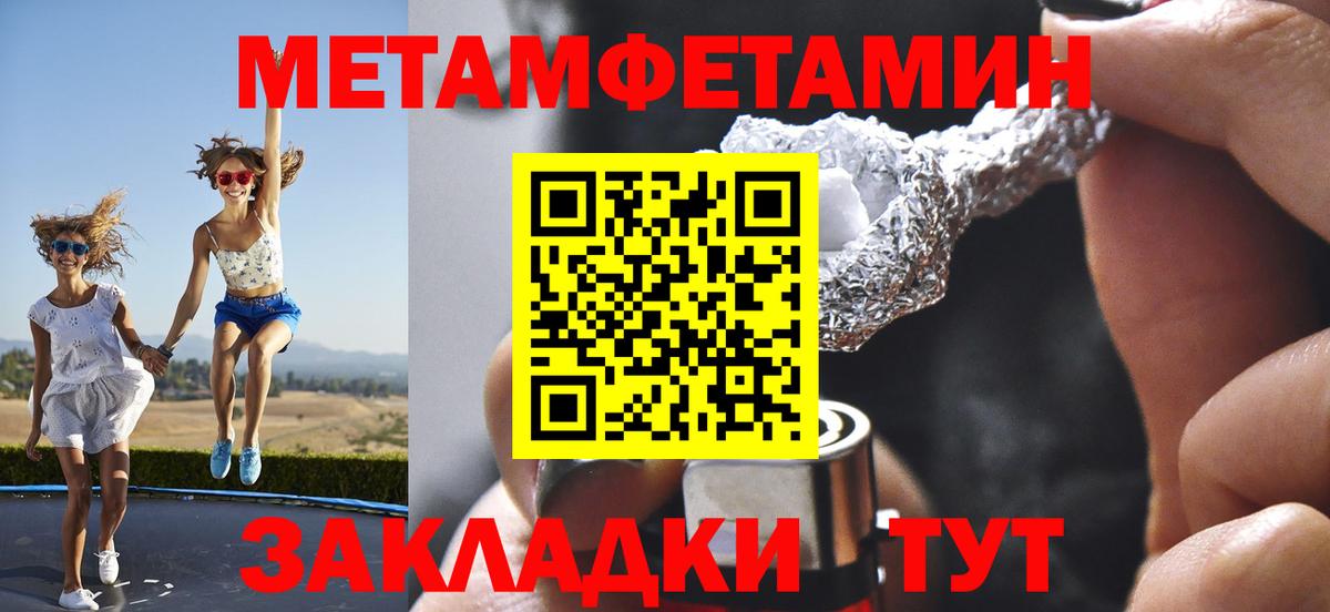 Верхний Уфалей  Метамфетамин витя  Метамфетамин витя  Вход с VPN 