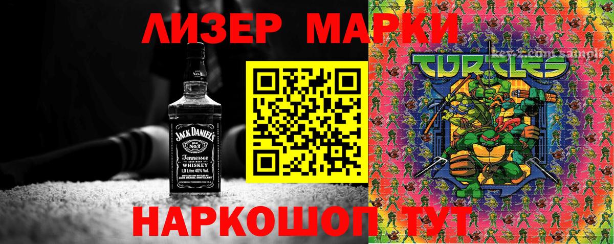 дарнет шоп  Вход с VPN  Верхний Уфалей  Марки NBOMe 1,8мг  Марки NBOMe 1,8мг 